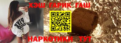 мефедрон Гусев