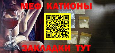 мефедрон Гусев