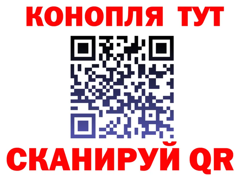 ГАШИШ Изолятор зеркало shop hydra Армавир