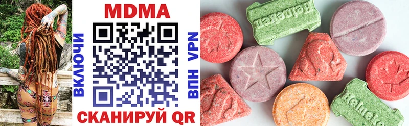 МДМА crystal  Армавир 