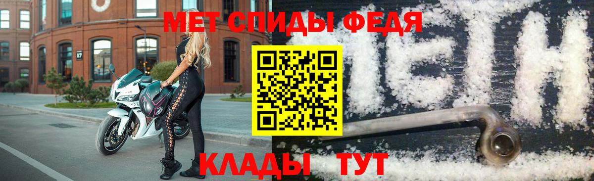 Первитин витя  Первитин витя  Вход с VPN  Армавир 