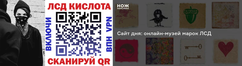 Марки NBOMe 1500мкг  Армавир 