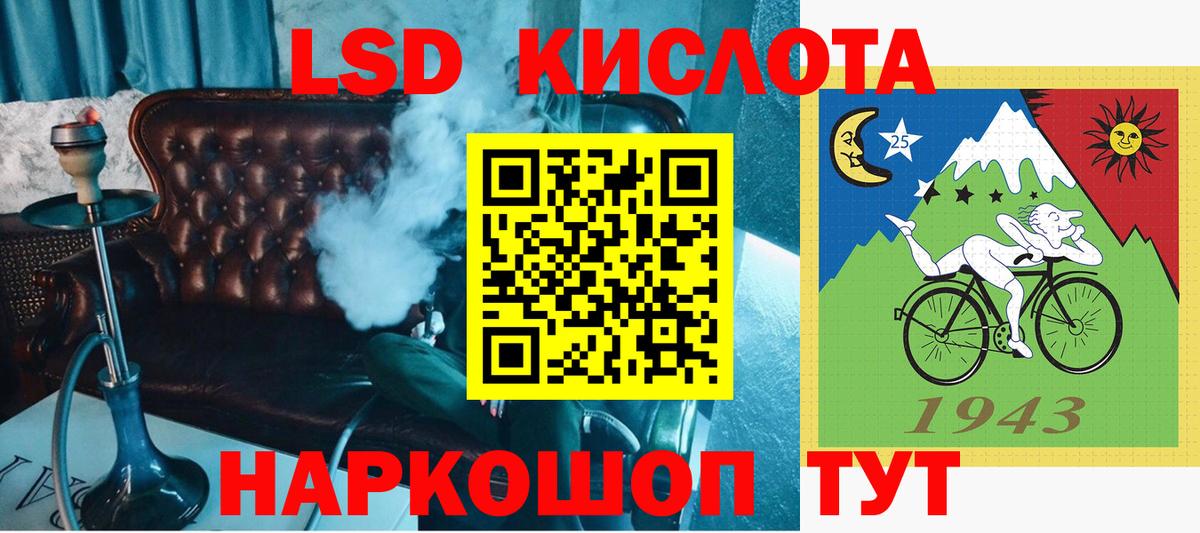 Марки 25I-NBOMe 1,5мг  Марки 25I-NBOMe 1,5мг  Вход с VPN  Армавир 