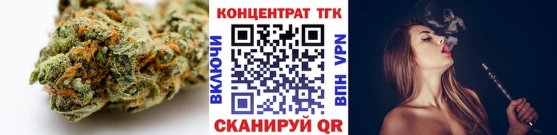 Дистиллят ТГК гашишное масло  Армавир 