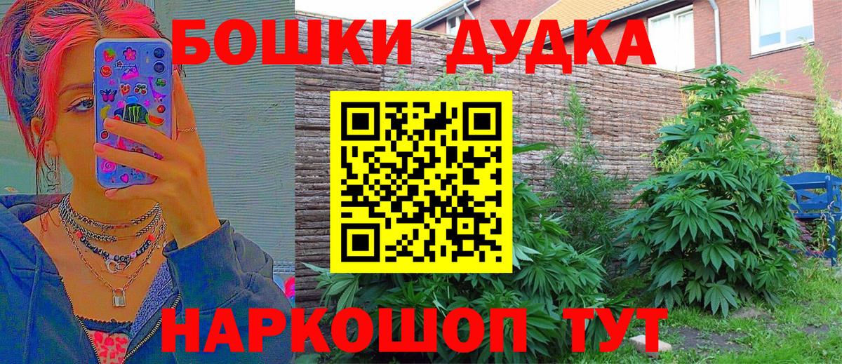 Марихуана индика  Конопля марихуана  Вход с VPN  Марихуана White Widow  Армавир 