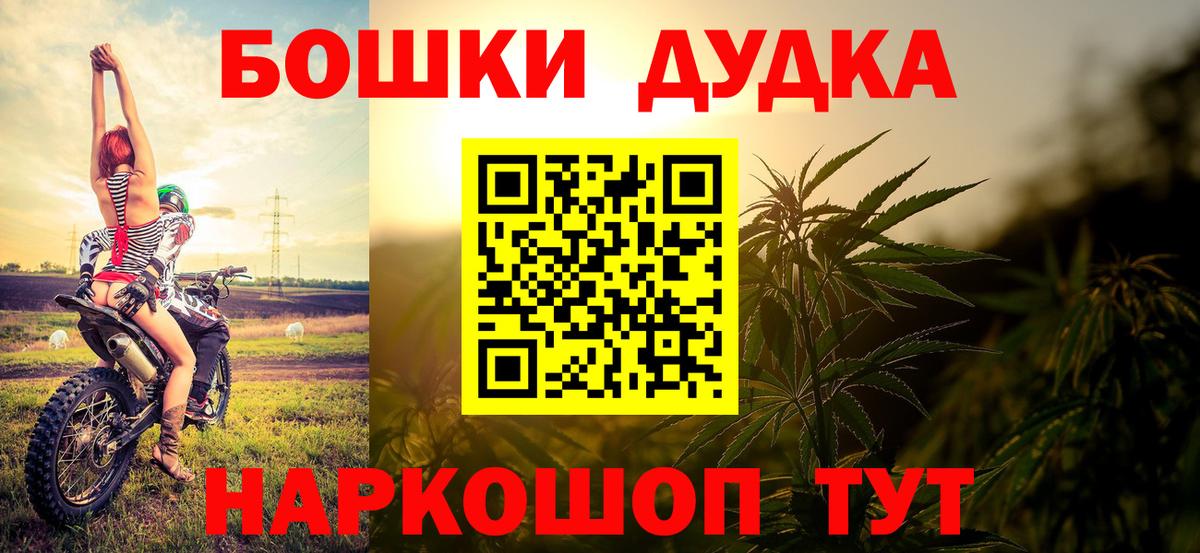 Марихуана AK-47 Армавир